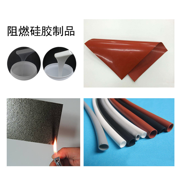 硅膠是可燃材料嗎？